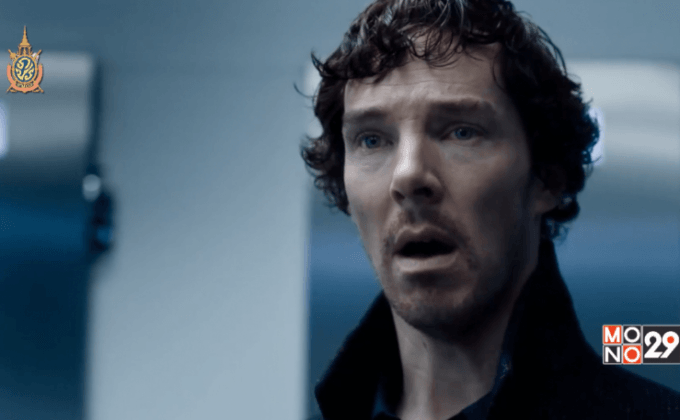 เซอร์ไพรส์แฟน Sherlock เผยโฉมตัวอย่างแรก Season 4