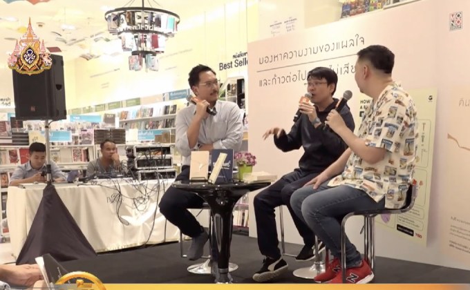 เปิดตัวหนังสือ “คินสึงิฯ” และ “สูญเสียแค่ไหน ก็ไม่เสียศูนย์”