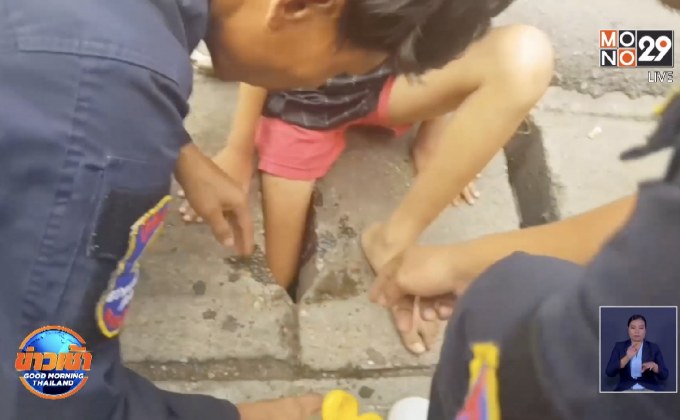 นาที! ช่วยเด็กเดินตกท่อระบายน้ำคอนกรีต