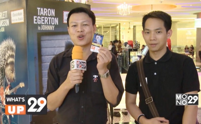 Mono29 Movie Preview “Sing ร้องจริง เสียงจริง”