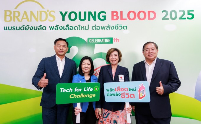 “แบรนด์ซุปไก่สกัด” ประกาศผลเวทีประกวดไอเดียออกแบบสื่อดิจิทัล “แบรนด์…พลังเลือดใหม่ ต่อพลังชีวิต 2568 : Tech for Life Challenge”