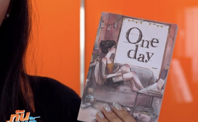 Her Publishing เผยความในใจผู้หญิงในหนังสือ “Oneday” 
