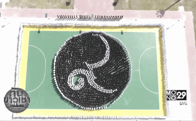 ชาวนครสวรรค์ 5,999 คน ร่วมแปรอักษรเลข ๙