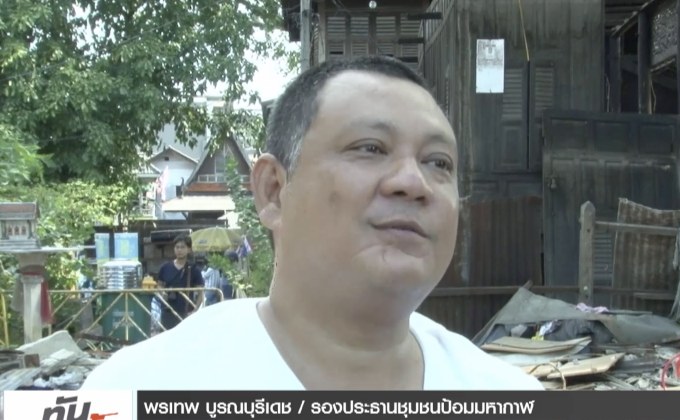 จัดงานอำลาป้อมมหากาฬ ปิดฉากต่อสู้ 26 ปี