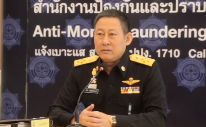 ผลสอบข้าราชการ ปปง. รีดเงิน มีมูลความผิดจริง