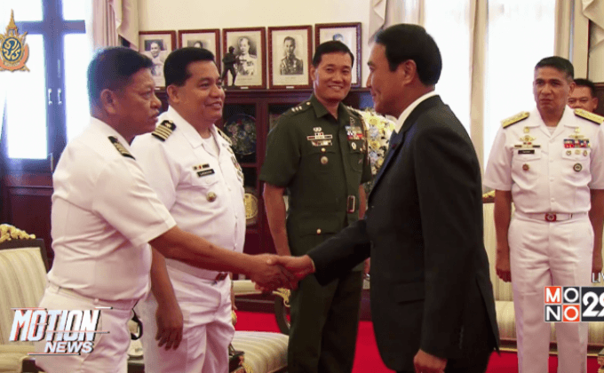 พล.อ.อุดมเดชต้อนรับผบ.ทร.ฟิลิปปินส์