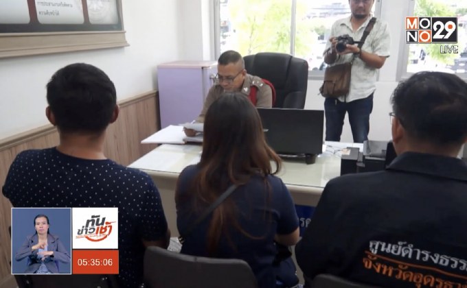 ฟันวินัย ตำรวจข่มขู่-รับส่วยเจ้าของโรงงานลูกชิ้น