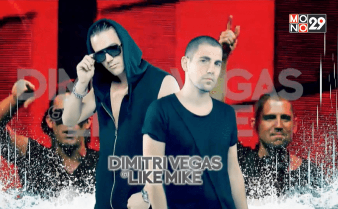 “WATERZONIC”เทศกาลดนตรีอิเล็กทรอนิกส์กลางสายน้ำ