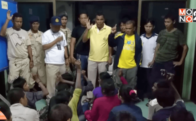 ช่วยเหลือเหยื่อค้ามนุษย์