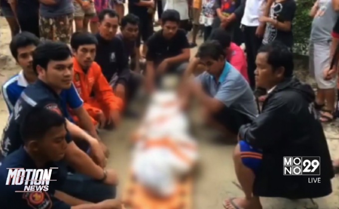 พบแล้ว 1 ศพวันรุ่นแอบต้มน้ำใบกระท่อมโดดหนีลงคลอง