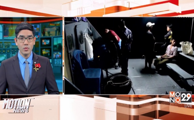 เรือบรรทุกปลาถูกเรือเหล็กชนล่มกลางทะเลระนอง