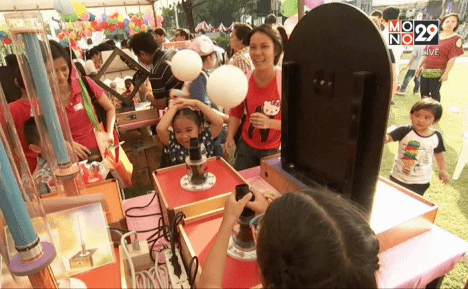 หลายหน่วยงานจัดกิจกรรมวันเด็ก