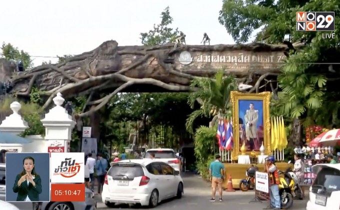 ประชาชนเที่ยว “เขาดิน” ส่งท้าย ก่อนย้ายสิ้นเดือน