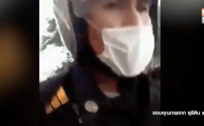 เทศกิจฉาวรีดไถเงินชาวต่างชาติ