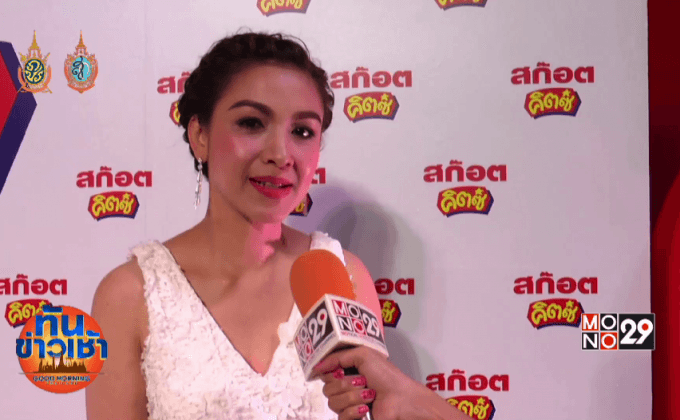 “กบ” แย้มอาจเล่นซีรีส์ที่ “บรู๊ค” เป็นผู้จัด