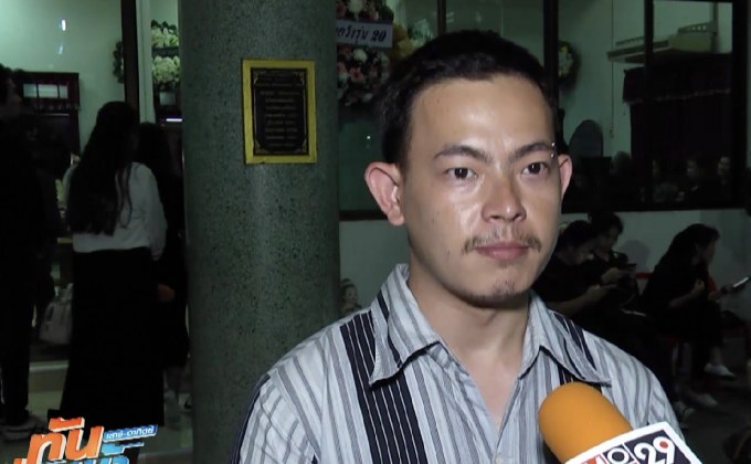 “ไอซ์” ลูกชาย “โจ บอยสเก๊าท์” โผล่ร่วมงานศพพ่อ