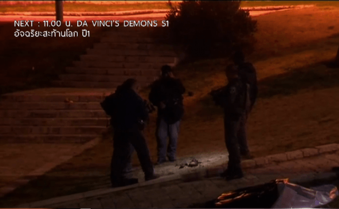 สถานการณ์ความไม่สงบในอิสราเอล