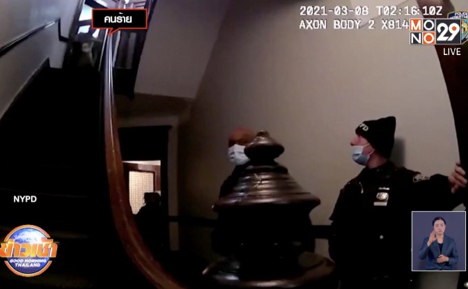 นิวยอร์ค คนร้ายหลอกล่อตำรวจให้เข้าไปในบ้าน ก่อนชักปืนยิงเข้าใส่