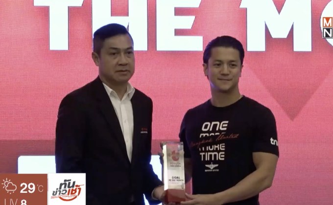 “ศิวรักษ์-โค้ชอั๋น” คว้ารางวัลยอดเยี่ยมไทยลีกเดือน ก.ค.