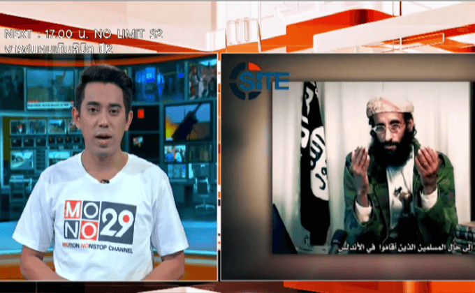 “อัล-ชาบับ” ปล่อยคลิปเกณฑ์คนเป็นสมาชิก