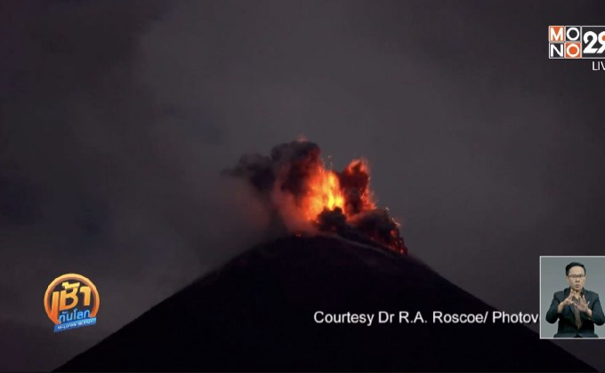 ภูเขาไฟปะทุในเอกวาดอร์