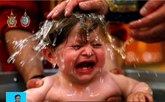 เสียงร้องของทารกต่อการรบกวนสมาธิของผู้ใหญ่