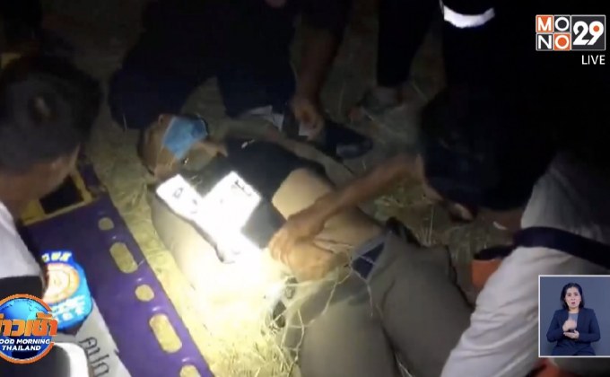 ตำรวจหมดสติระหว่างปฏิบัติหน้าที่คาดอากาศร้อน