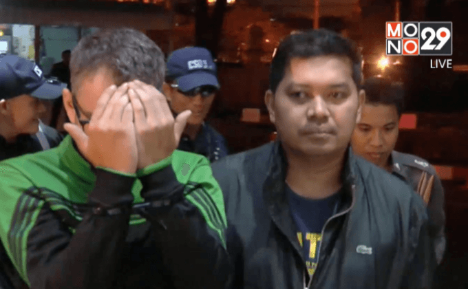 จุดจบ ฆาตกรรมชายชาวสเปน