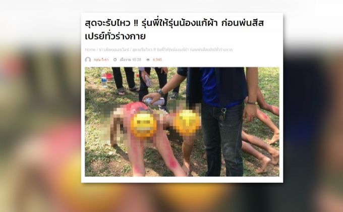 MTHAI update 06-03-61