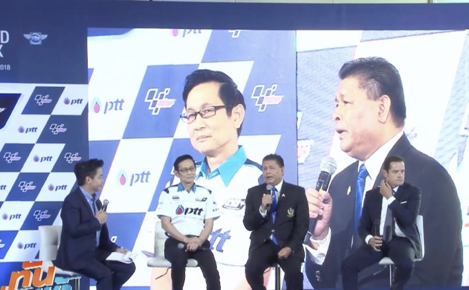 กกท.จับมือ ปตท. ระเบิดศึกโมโตจีพีครั้งแรกในไทย