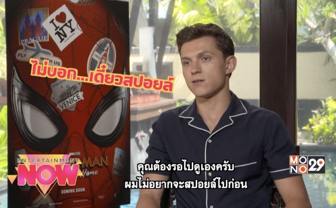 บรรยากาศงาน Pan Asia Media Summit ประเทศอินโดนีเซีย