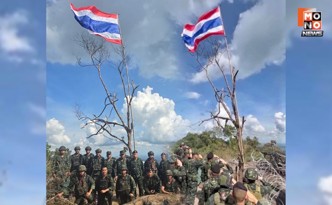 “มทภ. 2” ขึ้น “ภูมะเขือ” เปลี่ยนธงชาติผืนใหม่ ใหญ่กว่าเดิม