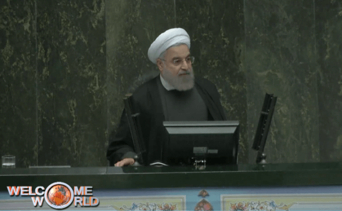 ยกเลิกมาตรการคว่ำบาตรอิหร่านอย่างเป็นทางการ