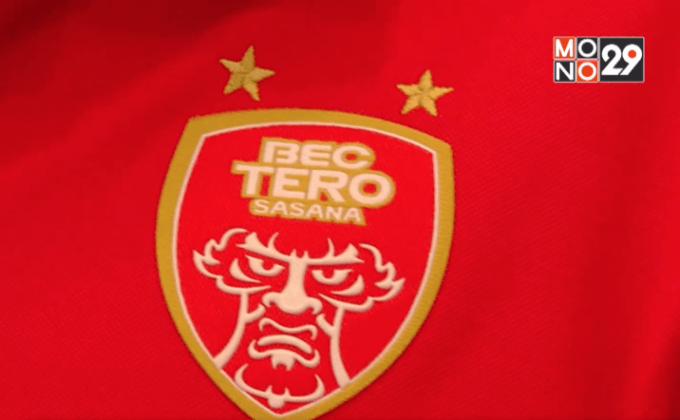 “มังกรไฟ” ในยุคการเปลี่ยนแปลง