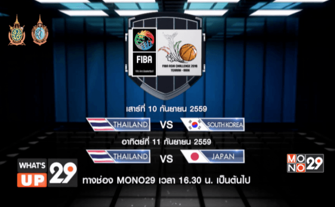 FIBA Asia Challenge 2016