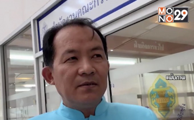 “ศรีสุวรรณ” ชี้ แบงก์กาโม่รูปเป็ด ผิดกฎหมาย