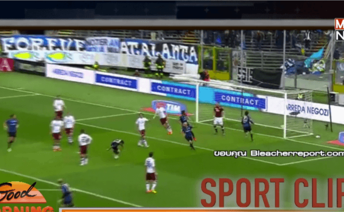 แข้งชิลีจอมจักรยานอากาศยิงประตู