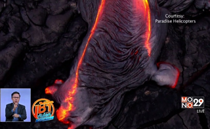 ภูเขาไฟในฮาวายส่งลาวาร้อนลงสู่มหาสมุทร