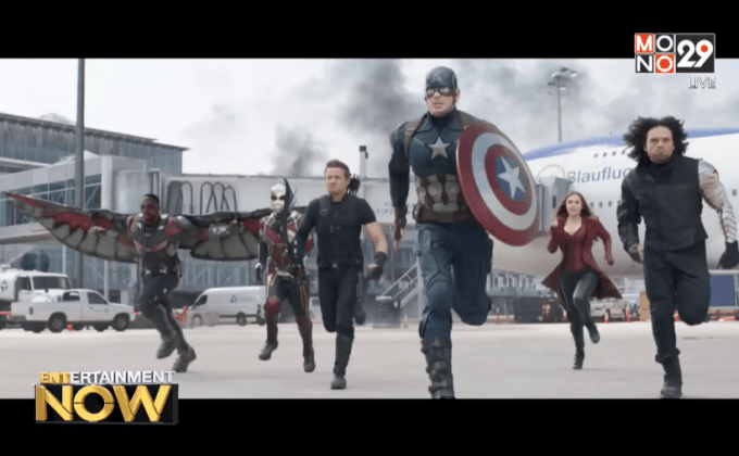 Civil War ยังแรง! คว้าแชมป์บ๊อกซ์ออฟฟิศอเมริกาต่ออีกสัปดาห์