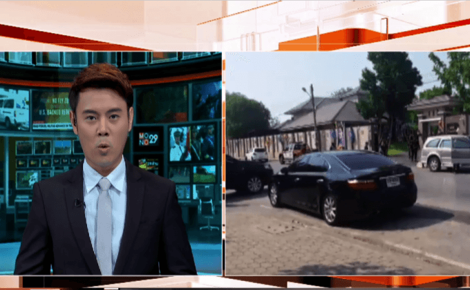 เปิดปฏิบัติการนครปฐมร่มเย็น