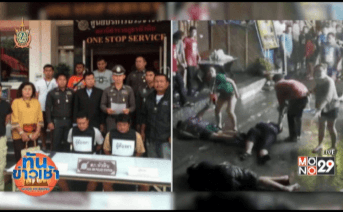 จำคุก 2 ปี 4 หนุ่มรุมยำครอบครัวนักท่องเที่ยวอังกฤษ