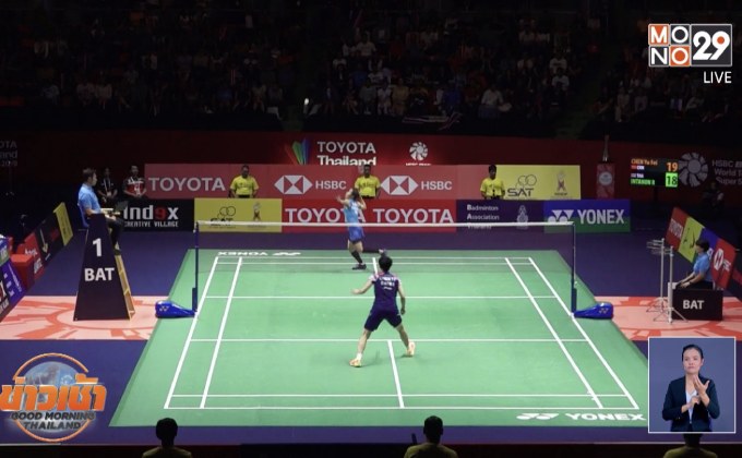 “เมย์ รัชนก”พลาดท่าพ่ายมือ1ชวดแชมป์ไทยแลนด์โอเพ่น