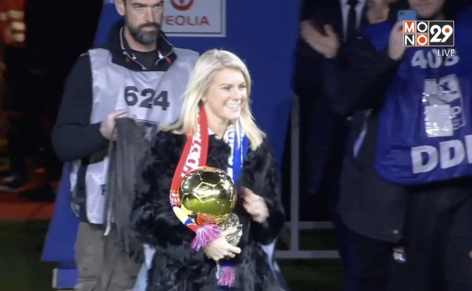 “เฮเกอร์เบิร์ก” นำรางวัลบัลลงดอร์อวดแฟนลียง