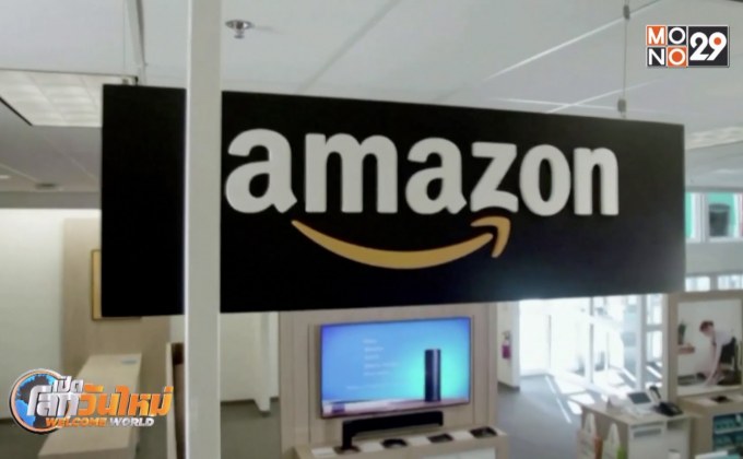 อเมซอนร้องศาลระงับสัญญาเพนตากอน-ไมโครซอฟท์