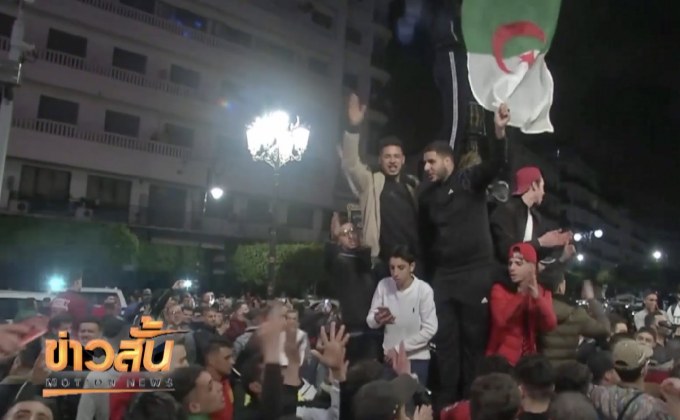 ​ชาวแอลจีเรียฉลองเรื่องที่ปธน.ไม่ลงชิงตำแหน่งสมัยที่ 5