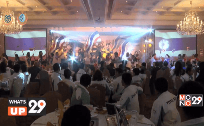 Roza ขอบคุณและมอบทุนทรัพย์นักกีฬาโอลิมปิก