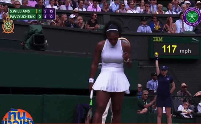 พี่น้อง “วิลเลี่ยมส์” ทะลุตัดเชือกวิมเบิลดัน