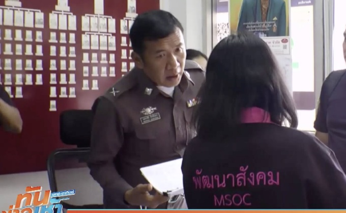 นศ.ถูกหลอกฝึกงานโหดที่เกาหลี แจ้งความเอาผิด องค์กร โอลไลฟ์ 