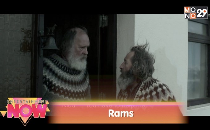 Movie Review : Rams