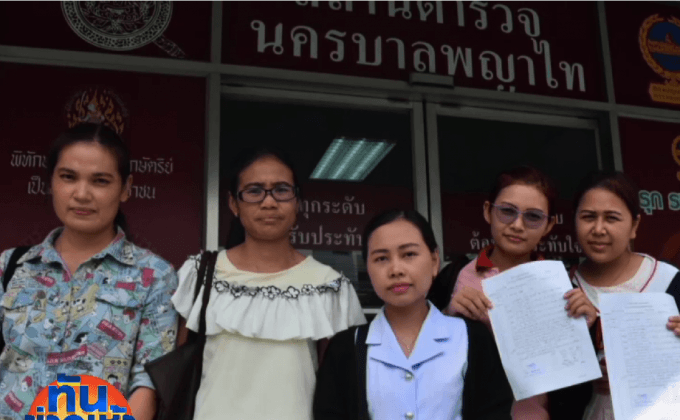 เร่งเยียวยาพนง.-ผู้ประกันตน หลังรพ.เดชาปิดบริการ